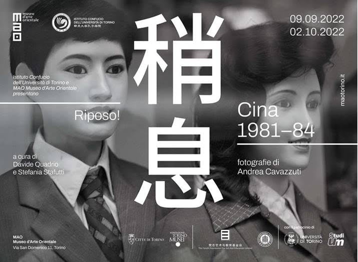 稍息 Riposo! Cina 1981-84. Fotografie di Andrea Cavazzuti